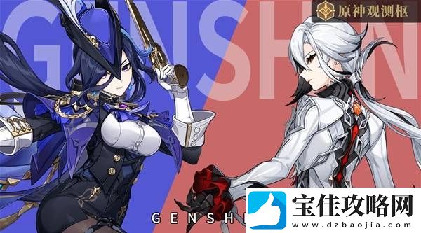 原神5.3复刻角色抽取攻略