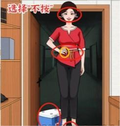进击的汉字下单按摩服务怎么过