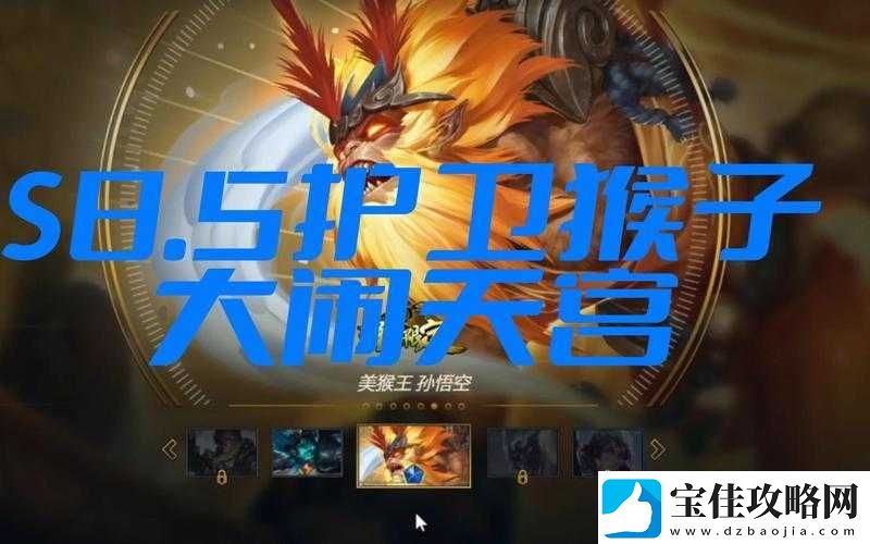 大闹天宫HD震撼登场