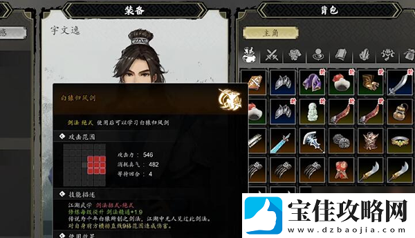 逸剑风云决城隍庙隐藏剑法怎么获得