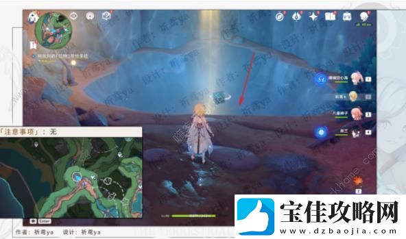原神奇石历险记世界任务怎么做