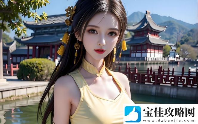 如何选择合适的二人世界高清播放平台-提升观看体验的关键因素是什么