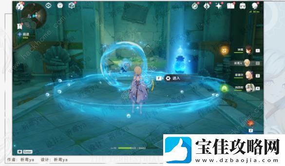 原神水仙的安第三关攻略