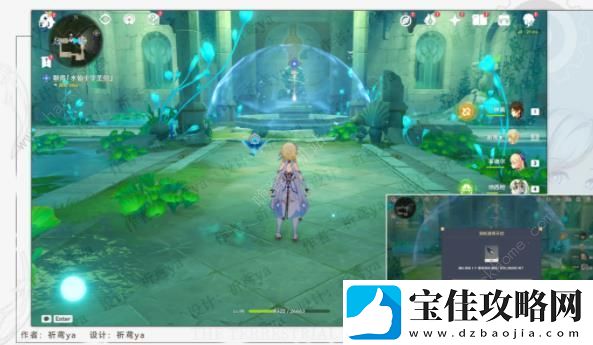 原神水仙的安第三关攻略