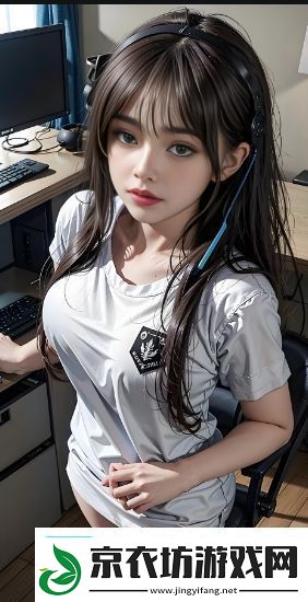 91在线：创新的娱乐社交平台引领络互动新潮流