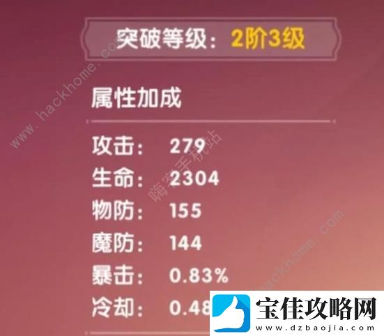 万物之上觉醒攻略大全