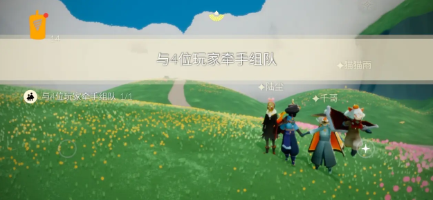 光遇9.20任务怎么做：如何应对游戏中的突发事件