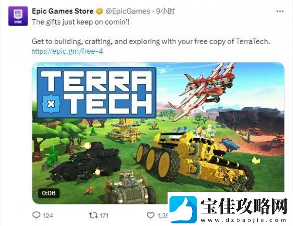 Epic喜加一：开放世界沙盒泰拉科技免费领！