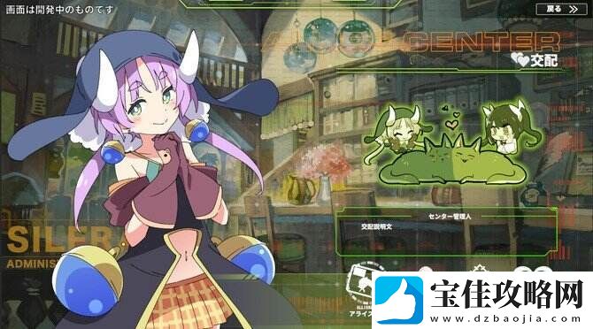少女冒险游戏Struggle