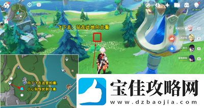 原神枫丹特有飞禽在哪