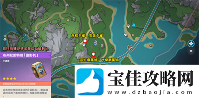 原神枫丹特有飞禽在哪：如何通过游戏中的商店系统提升装备