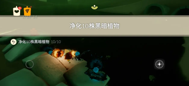 光遇9.20任务怎么做