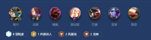 金铲铲之战S7.5冒险敖兴怎么玩：阵容玩法攻略