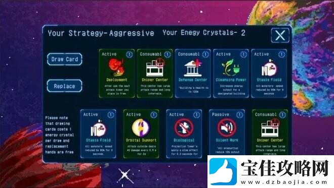 星际清洁计划在星际空间中清理净化太空*和特殊污染