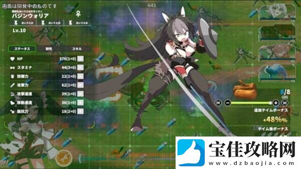 少女冒险游戏Struggle