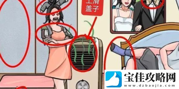 我玩梗贼6男友的臭袜子怎么过