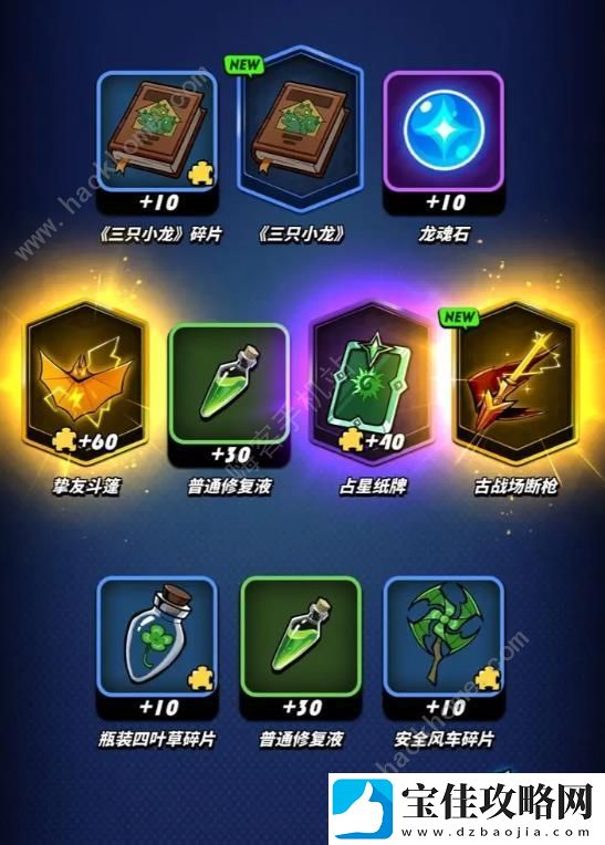 飞吧龙骑士新手怎么玩