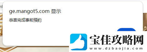 参与新王者之剑