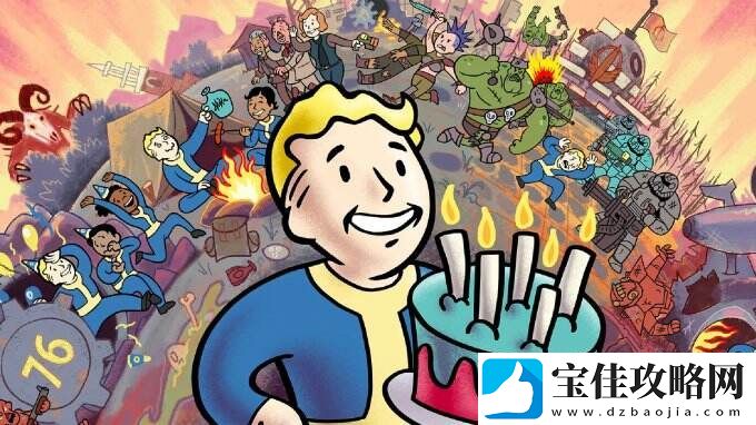 辐射76迎发售5周年-粉丝团体举行庆典活动！