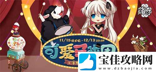 洛奇惊险杂技-华丽马戏团