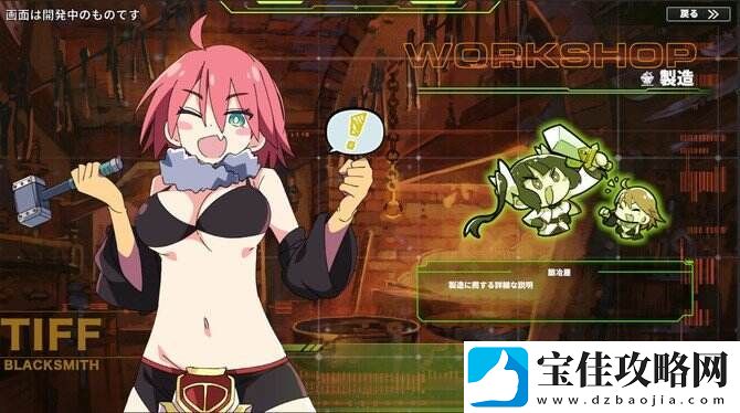 少女冒险游戏Struggle