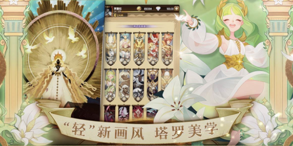 剑与远征失落星辰怎么获得：攻略指明安全路线