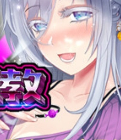 九幺玩命儿拼命加载-九幺拼命玩命加载中